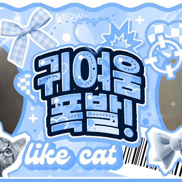 Best moment chosen by ALPHA DRIVE ONE fandom