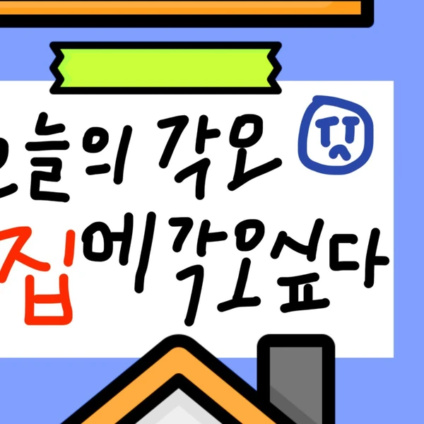 Today's Most Loved Yeonjun (TOMORROW X TOGETHER)