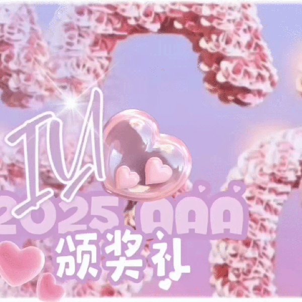 Top Photo Full of Cheng Xiao Love