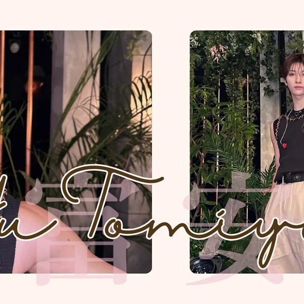 Top Photo Full of Yu (NEXZ) Love