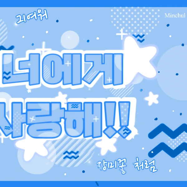 Today's Most Loved Kim Dayeon (Kep1er)