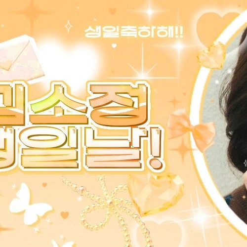 Today's Most Loved Eunha (GFRIEND, VIVIZ)