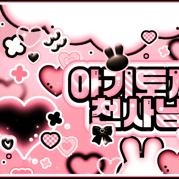 Fans' Pick: Best Moment of Nayeon (TWICE)