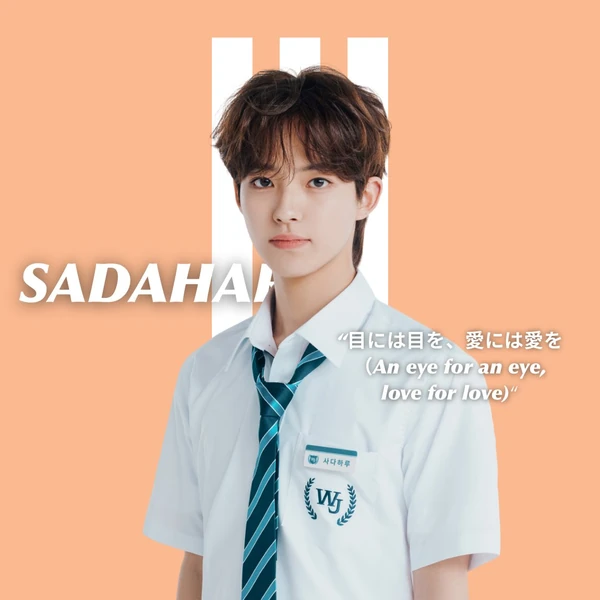 Fans' Pick: Best Moment of Sadaharu (SMTR25)