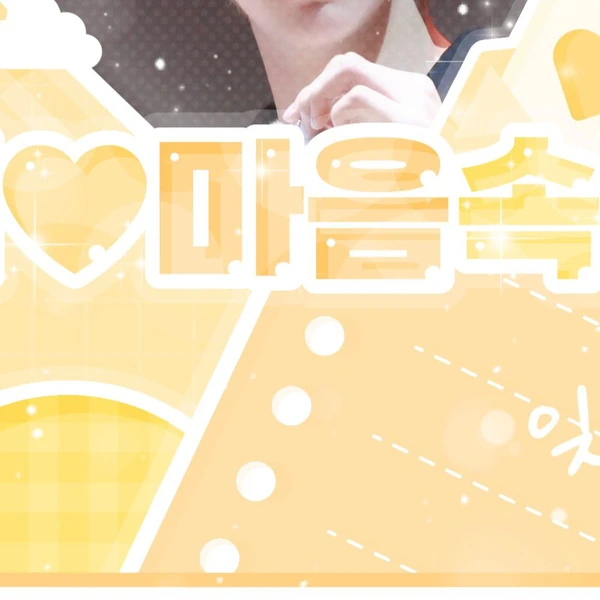 Fans' Pick: Best Moment of Soobin (TOMORROW X TOGETHER)