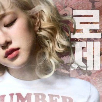 Fans' Pick: Best Moment of ROSÉ (BLACKPINK)