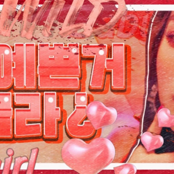 Fans' Pick: Best Moment of Red Velvet