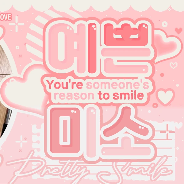 Today's Most Loved Minju (ILLIT)