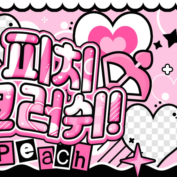 Top Photo Full of Leeseo (IVE) Love