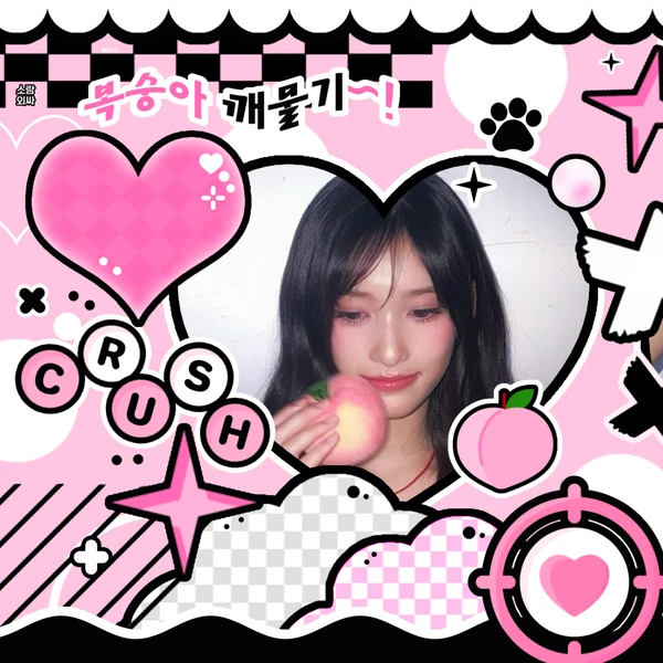 Today's Most Loved Leeseo (IVE)