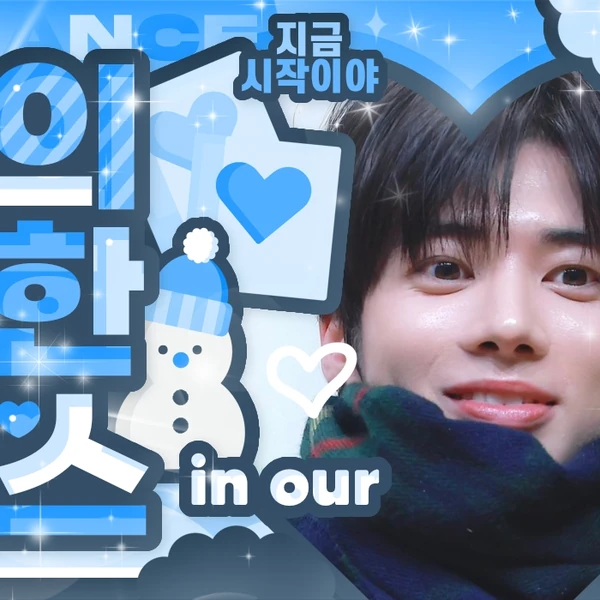 充滿粉絲愛意的太顯 (TOMORROW X TOGETHER)人氣照片