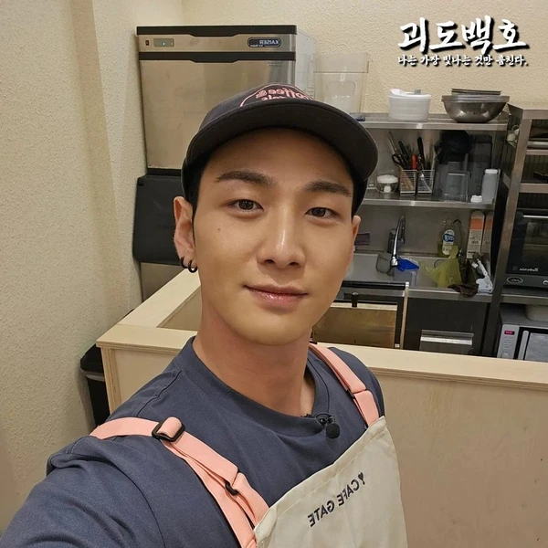 Fans' Pick: Best Moment of Baekho