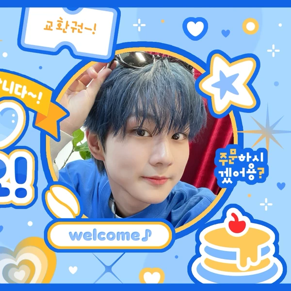 오늘 가장 사랑받은 정원 (ENHYPEN)의 모습