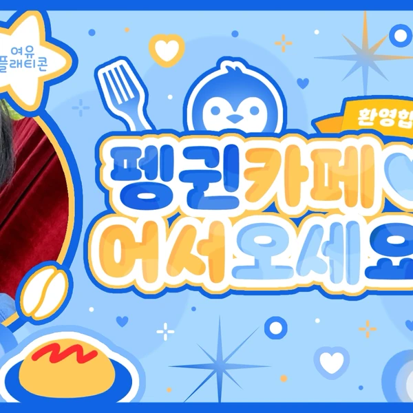 팬들이 뽑은 정원 (ENHYPEN) 최고의 순간