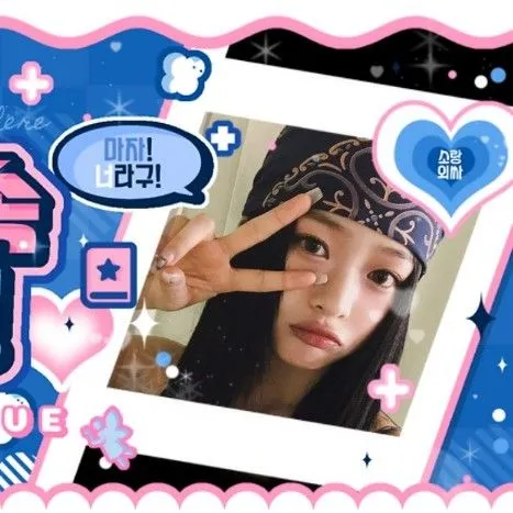 Fans' Pick: Best Moment of HANNI (NewJeans)