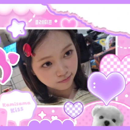 Top Photo Full of Kim Chaewon (LE SSERAFIM) Love