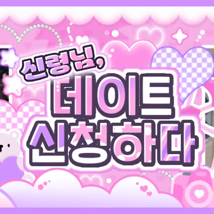 Fans' Pick: Best Moment of Kim Chaewon (LE SSERAFIM)