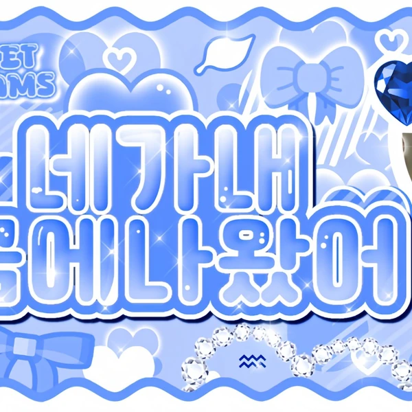 Today's Most Loved Fan Zheyi