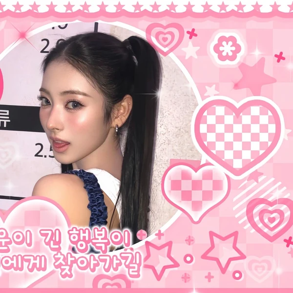 Today's Most Loved Anna (MEOVV)