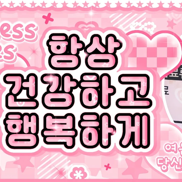 Fans' Pick: Best Moment of Anna (MEOVV)