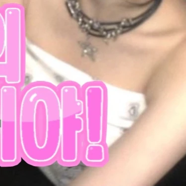 Today's Most Loved Hong Hyeju (CLASS:y)