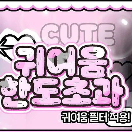 Fans' Pick: Best Moment of Yabuki Nako