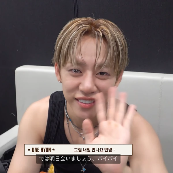 Top Photo Full of Daehyun (B.A.P) Love