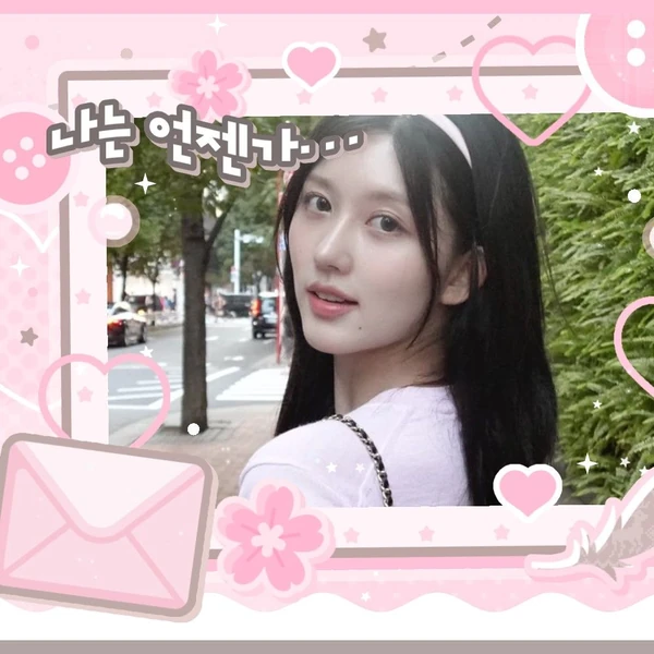 Fans' Pick: Best Moment of IVE