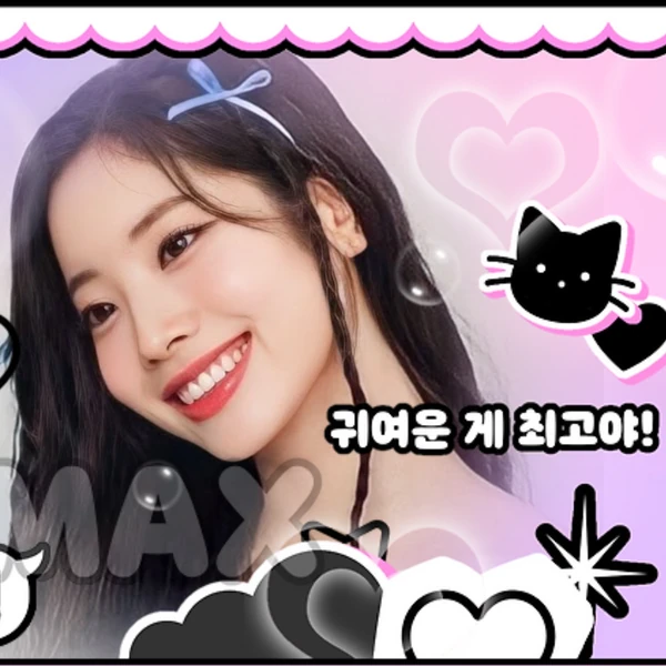 粉丝票选的多贤 (TWICE)最佳瞬间