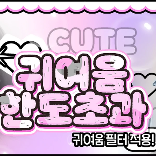 充满粉丝爱意的多贤 (TWICE)人气照片