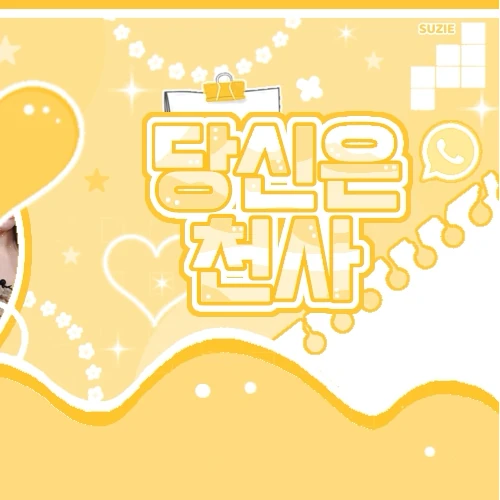 Top Photo Full of NMIXX Love