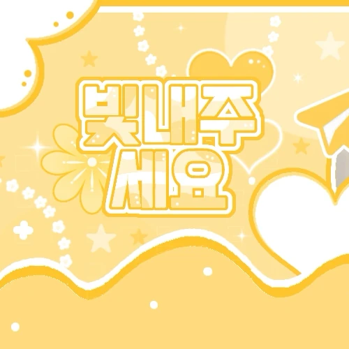 Fans' Pick: Best Moment of NMIXX