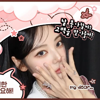 이달의 소녀 팬심 가득한 인기 사진