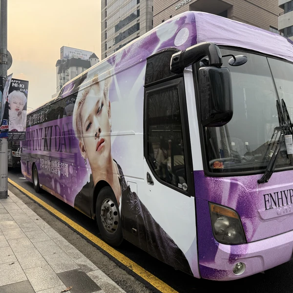 Popular profile image of NI-KI (ENHYPEN) selected by votes