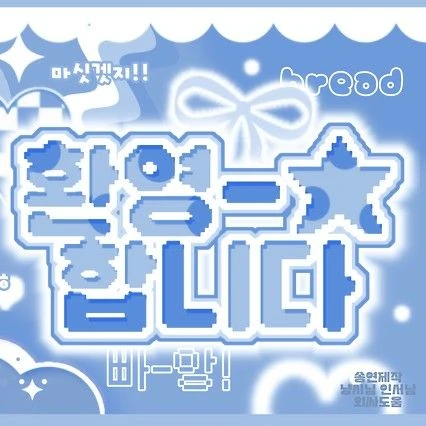 팬들이 뽑은 루카 (BABYMONSTER) 최고의 순간