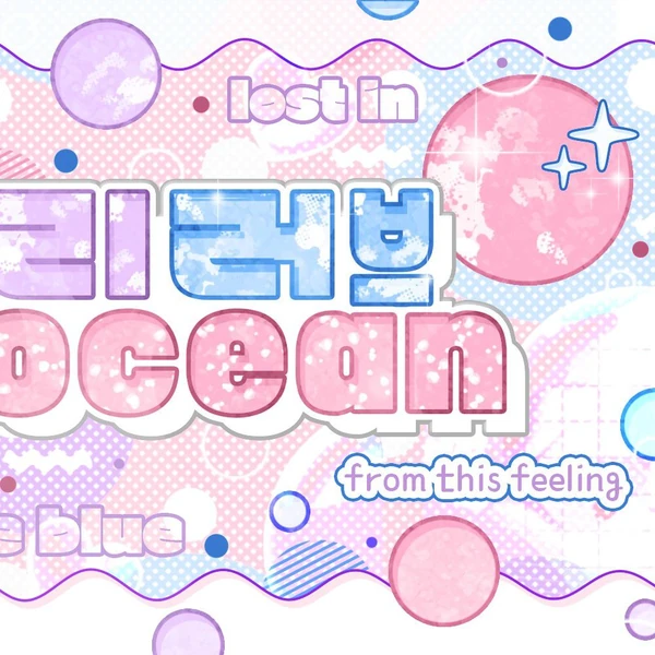 Fans' Pick: Best Moment of Yushi (NCT WISH)