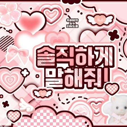 오늘 가장 사랑받은 투모로우바이투게더의 모습