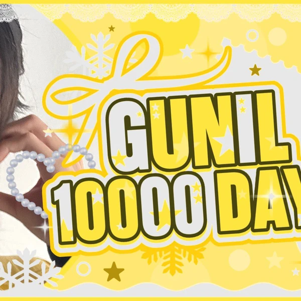 Today's Most Loved Jun Han (Xdinary Heroes)