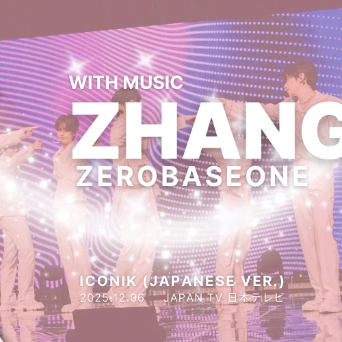 Fans' Pick: Best Moment of Zhang Hao (ZEROBASEONE)