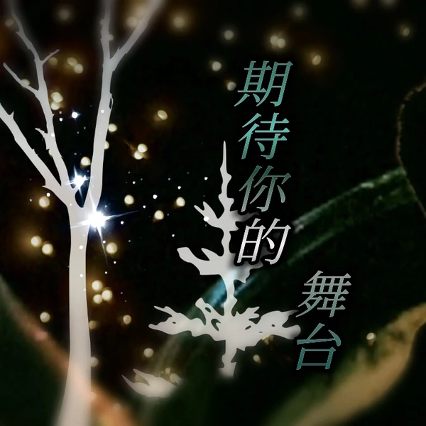 Top Photo Full of Junhyeok (TNX) Love