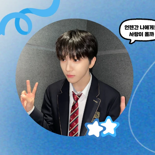 Today's Most Loved Woonhak (BOYNEXTDOOR)