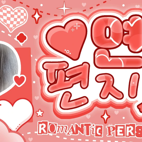 Fans' Pick: Best Moment of LIGHTSUM