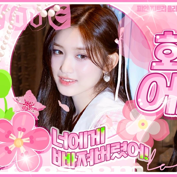 Popular profile image of 이서 (IVE) selected by votes
