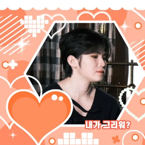 Top Photo Full of Woozi (SEVENTEEN) Love