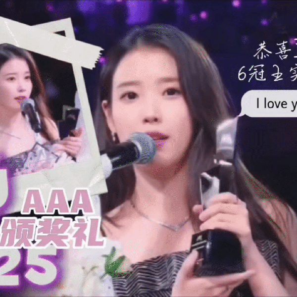 Today's Most Loved IU