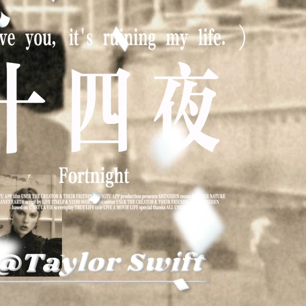 Today's Most Loved Taylor Swift