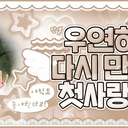 Today's Most Loved TEMPEST