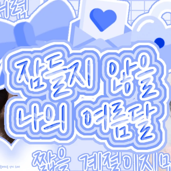 Top Photo Full of Jeonghan (SEVENTEEN) Love