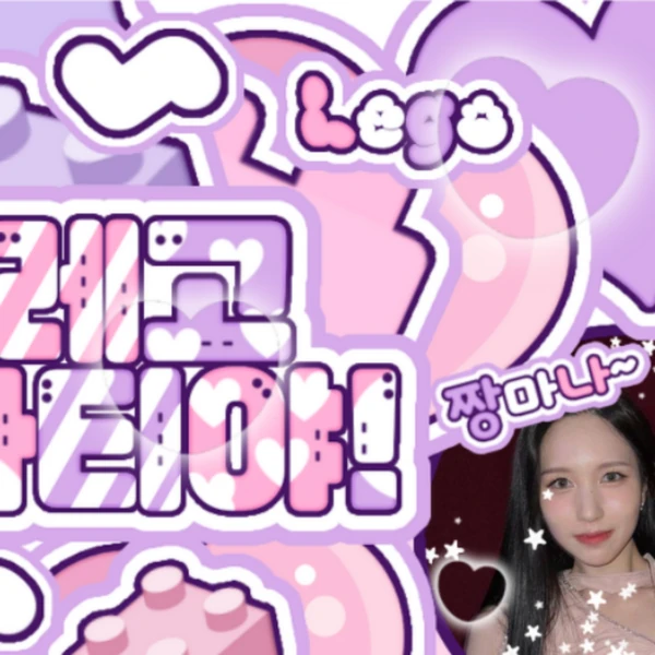 Top Photo Full of Mina (TWICE) Love