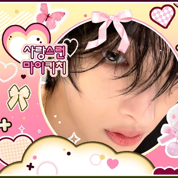 Top Photo Full of Mingi (ATEEZ) Love